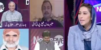 News Eye (Why PMLN, PPP Not Joining Azadi March?) - 7th October 2019