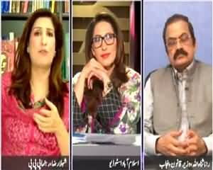 News Eye (Why Samsam Bukhari & Ashraf Sohna Left PPP?) – 1st July 2015