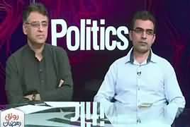 News Eye (Will Imran Khan Be Disqualified) – 30th May 2017