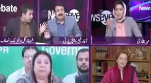 News Eye (Will Nawaz Sharif Come Back?) - 25th February 2020