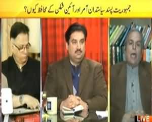 News Eye (Will Pervez Musharraf Get Safe Exit?) - 7th January 2014