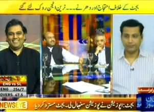 News Eye with Meher Abbasi - 13th June 2013 (Bijli aur petrol...ek bomb gir gaya, dosra Tayyar)