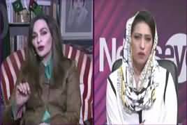 News Eye with Meher Abbasi (Afia Siddiqui Vs Shakeel Afridi) – 23rd July 2019