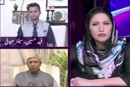 News Eye with Meher Abbasi (Anti Govt Movement) – 16th May 2019