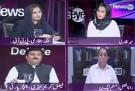 News Eye with Meher Abbasi (Commission of Inquiry) – 13th June 2019