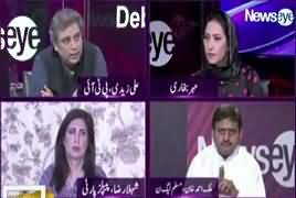 News Eye with Meher Abbasi (Discussion on Current Issues) – 29th May 2019