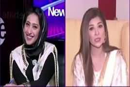 News Eye with Meher Abbasi (Eid Special) – 5th June 2019