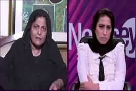 News Eye with Meher Abbasi (Karbala Special) – 20th September 2018