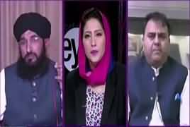 News Eye with Meher Abbasi (Moon Sighting Issue) – 3rd June 2019