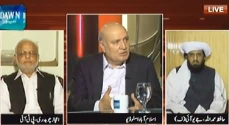 News eye With Meher Abbasi (Muhsud Qabila Taliban Se Alag Hogia) – 28th May 2014