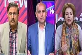 News Eye with Meher Abbasi (NAB Qawaneen Mein Tabdeeli) – 21st August 2019