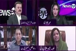 News Eye with Meher Abbasi (New Economic Team) – 6th May 2019