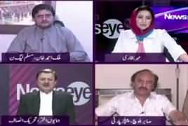 News Eye with Meher Abbasi (Opposition APC) – 24th June 2019