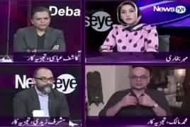 News Eye with Meher Abbasi (Opposition Ki Giraftariyan) – 18th July 2019