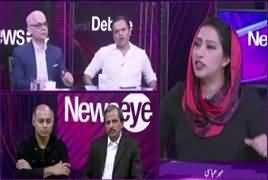 News Eye with Meher Abbasi (PM Imran Khan) – 23rd August 2018