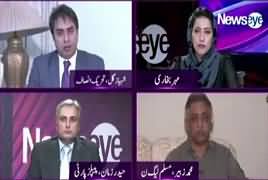 News Eye with Meher Abbasi (PM Imran Khan Speech in Karachi) – 10th July 2019