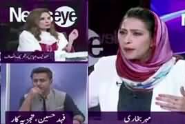 News Eye with Meher Abbasi (Train Accidents) – 11th July 2019