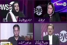 News Eye with Meher Abbasi (Who Want to Replace PM?) – 27th May 2019