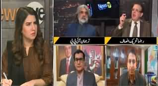 News Eye (Zardari, Bilawal Differences | Will PTI Lose Bat Symbol?) - 27th November 2023
