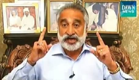 News Eye (Zulfiqar Mirza Exclusive Interview)- 20th November 2014