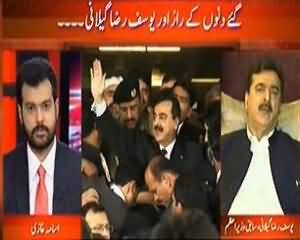 News Hour - 10th July 2013 (Special Interview Yousuf Raza Gilani)