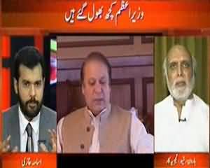 News Hour - 11th July 2013 (Imran Khan APC Chor Kay London May Party Attend Kar Rahay Hain)