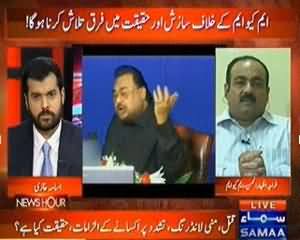 News Hour - 12th July 2013 (MQM Ke Khilaf Sazish Aur Haqikaat Mein Farq Talash Karna Hoga)