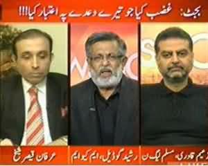 News Hour - 12th June 2013 (Budget: Yeh Na Thi Hamari Qismat )