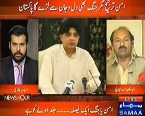 News Hour - 13th August 2013 (Aman Tarjih Magar Jang Bhi Dil o Jaan Say Lary Ga Pakistan)