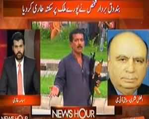 News Hour - 15th August 2013 (Aik Shaks Nein Poray Nizam Par Sakta Tari Kar Diya)