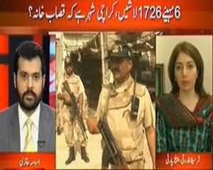 News Hour - 16th July 2013 (Altaf Hussain Ki Kal 17 July Ko Court Mein Peshi)