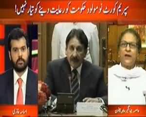 News Hour - 17th July 2013 (Supreme Court Hukumat Ko Riyayat Daynay Ko Taiyar Nahi)