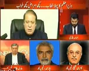 News Hour - 19th August 2013 (Wazir-e-Azam Ka Pahla Khitab...Kuch Amraz Kuch Khuwab)