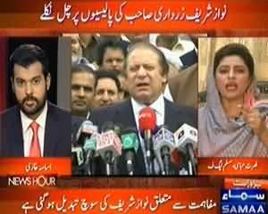 News Hour - 1st August 2013 (Nawaz Sharif Zardari Sahab Ki Policy Par Chal Niklay)