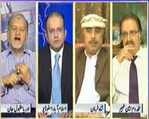 News Hour (2 Din Nihayat He Khatarnaak Hosakte Hain) – 13th November 2013