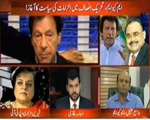 News Hour - 22nd July 2013 (Imran Khan London May Sazish Kar Rahay Hain ??)