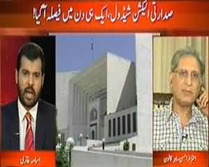 News Hour - 24th July 2013 (Sadarati Election Schedule, Ek Hi Din May Faisla A Gaya)