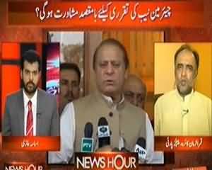 News Hour - 2nd July 2013 (Wazir-e-Azam Nawaz Sharif Ka Hangami Daura Quetta)