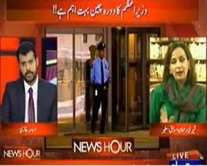 News Hour - 3rd July 2013 (Punjab Hukumat Kis Mughal-e-Azam Ki Lagti Hai ?)