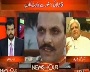 News Hour - 5th July 2013 (5 July Dastoor Say Bagawat Ka Din)