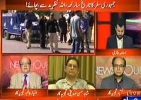 News Hour - 5th June 2013 (Jamhori Safar Ka Tarikh Saaz Lamha, Allah Nazra-e-Bad Say Bachaye)