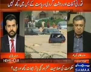 News Hour - 6th August 2013 (Pakistan Phir Pani May Duba Hai, Kab Tak Dubta Rahay Ga ?)