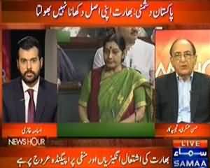 News Hour - 7th August 2013 (Control Line Kashidgi, Pakistan Sifarat Khanay Par Hamla)