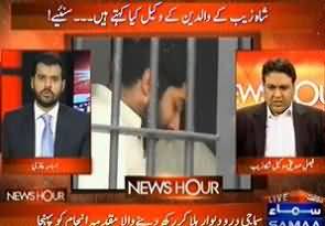 News Hour - 7th June 2013 (Shahrukh Jatoi Sazaye Maut Sun kar Kyun Muskurata Raha?)