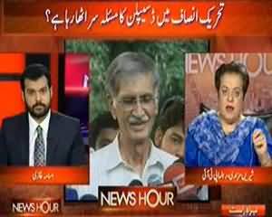 News Hour - 8th July 2013 (Pervez Khattak Nay 2 Ohday Chornay Say Inkaar Kar Diya)