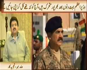 News Hour (Altaf Hussain Ke Khilaf BBC Report Ne Hungama Macha Diya) - 30th January 2014