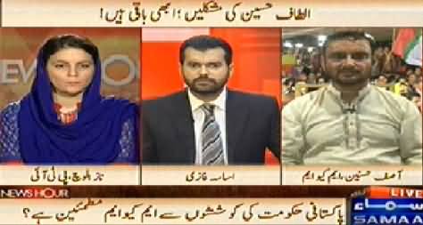 News Hour (Altaf Hussain's Difficulties Increasing) - 5th June 2014