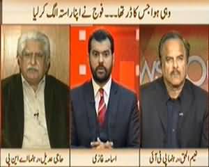 News Hour (Army Ne Hakumati Marzi Ke Baghair Operation Shuru Kar Dia) – 21st January 2014