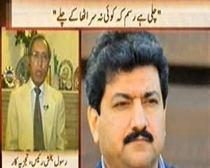 News Hour (Attack on Hamid Mir, Who is Behind This) - 21st April 2014