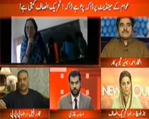 News Hour (Awam Ke Mendate Par Daka Para Hai - PTI) - 8th October 2013